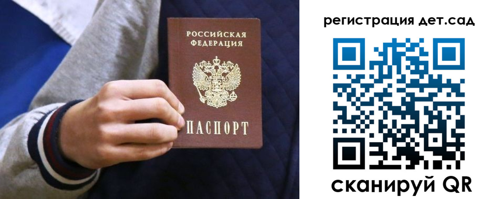 временная регистрация гарантия в Абазе