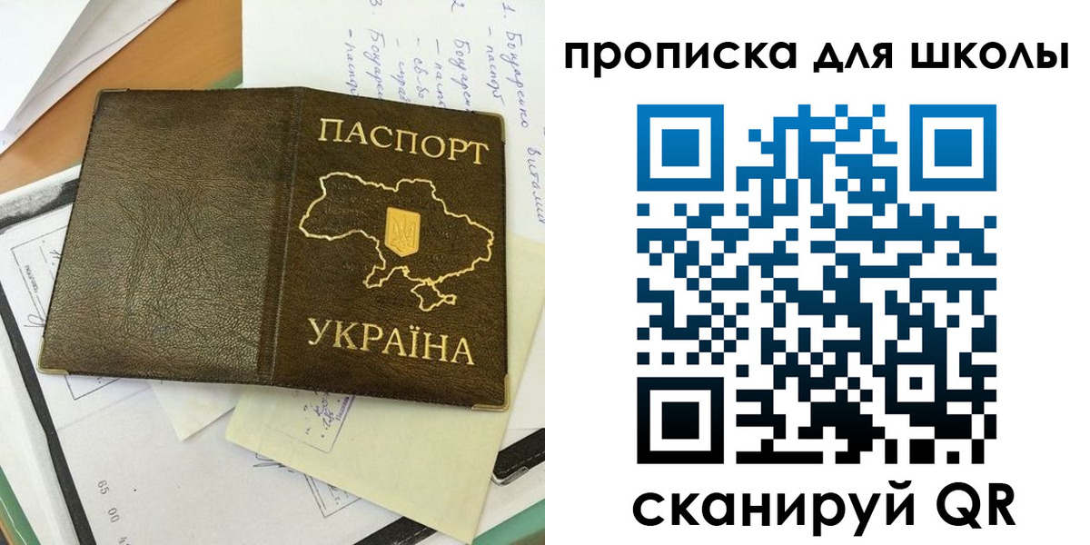 прописка поиск в Абазе