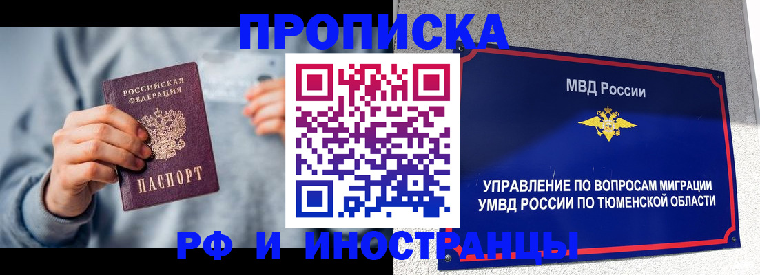 регистрация для школы в Абазе