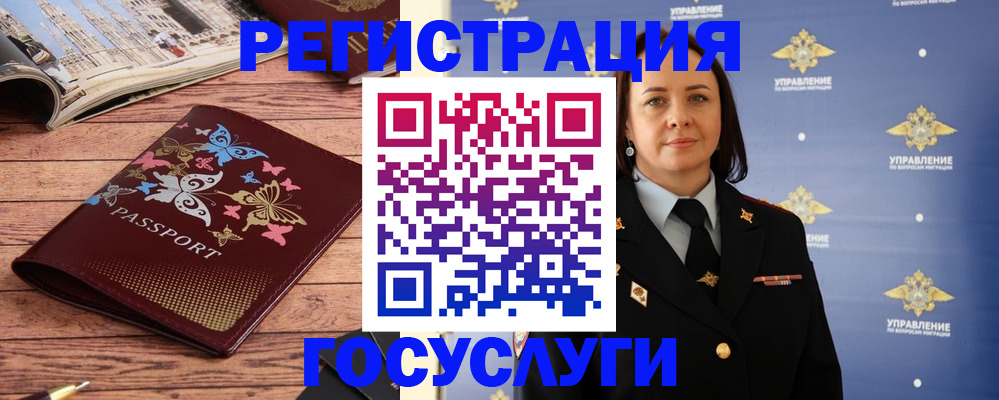 прописка для кредита в Абазе