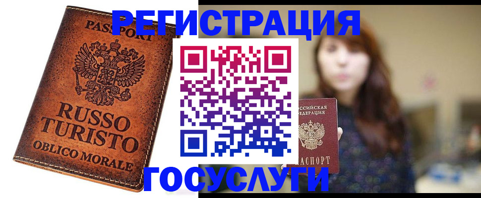 прописка в квартире в Абазе