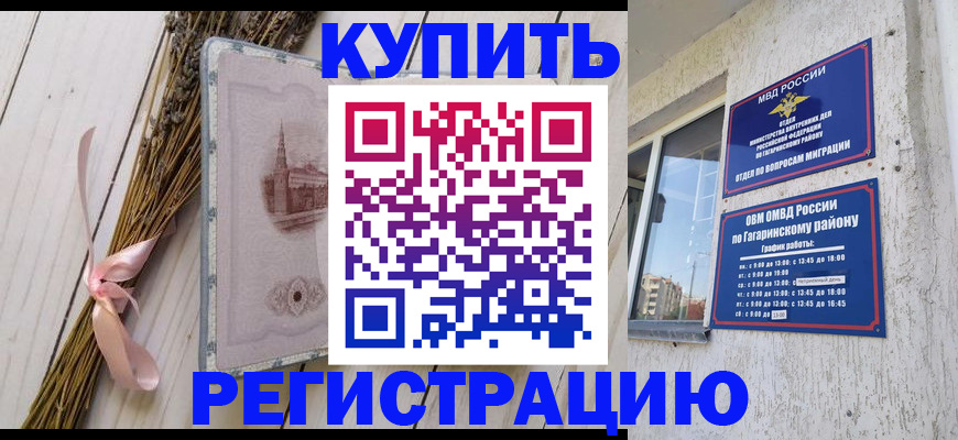найти адрес прописки в Абазе