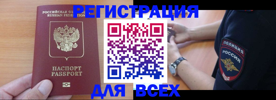 пропишу в квартире в Абазе