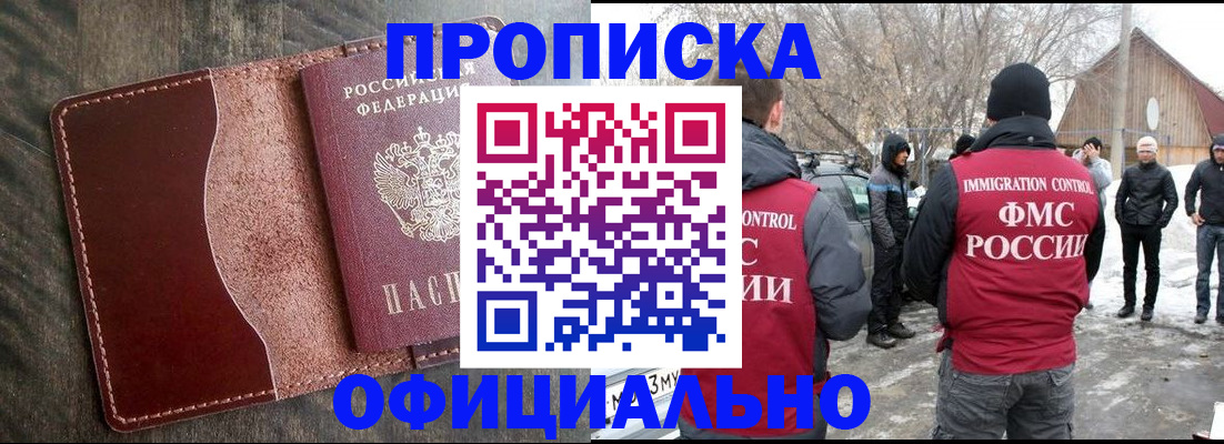 регистрация для школы в Абазе